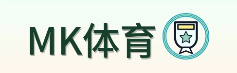 MK体育 Logo